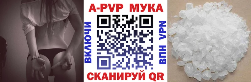 Все наркотики Шадринск A-PVP  АМФЕТАМИН  Марихуана  ГАШИШ 