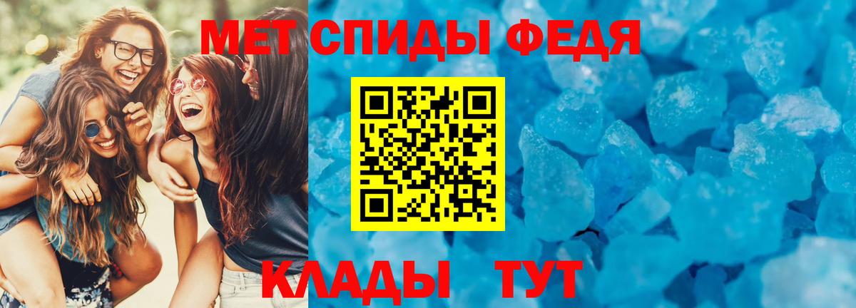 Amphetamine  Амфетамин  Вход с VPN  Amphetamine 97%  Шадринск 