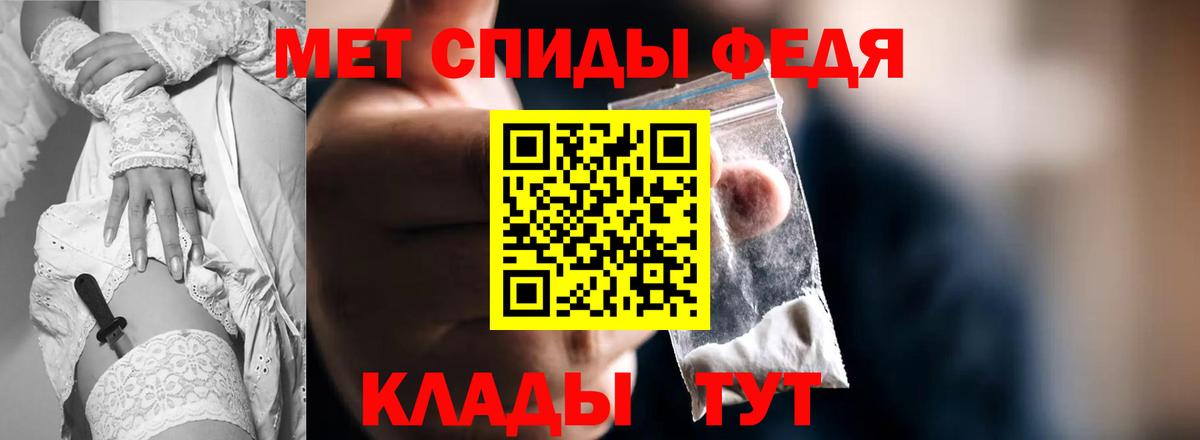 Амфетамин Розовый Шадринск