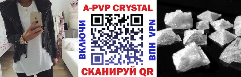Alfa_PVP мука Шадринск