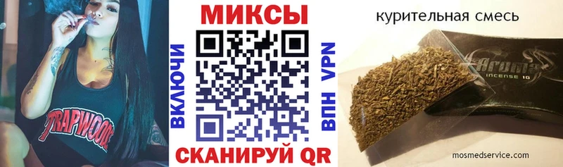 Бутират вода  Шадринск 