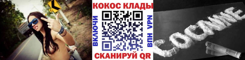 где найти наркотики  ОМГ ОМГ вход  Cocaine 98%  Шадринск 