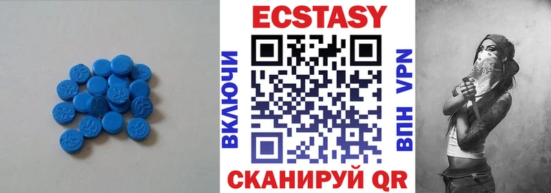 Ecstasy 280мг MEGA Шадринск купить наркотики цена