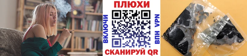 ГАШ гарик  кракен как зайти  Шадринск 