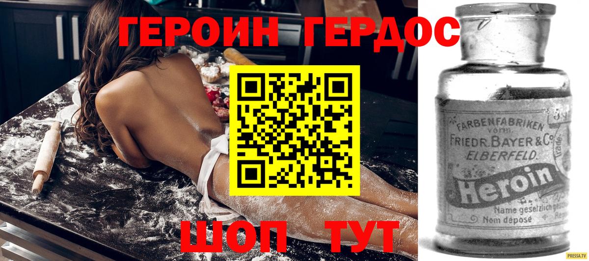 Шадринск  Каннабис  МДМА  Ляпка  COCAIN  МЕФ  Вход с VPN  Наркошоп  СОЛЬ CK  МАРИХУАНА  Гашик  Мефедрон 