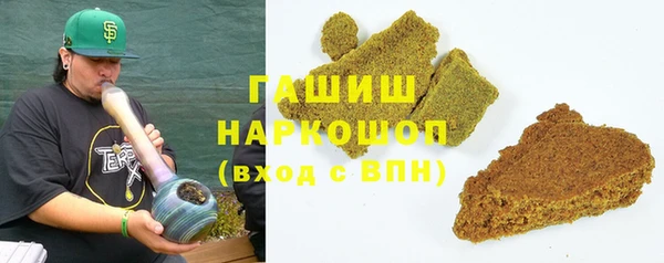 марки nbome Михайловск