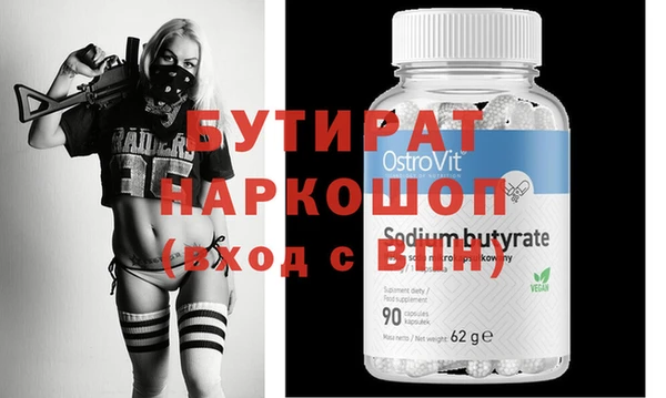 меф Наволоки