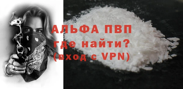 мефедрон мука Анива