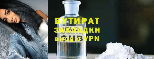 кокс Михайловка