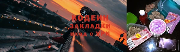 марки nbome Михайловск