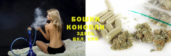 марки nbome Михайловск