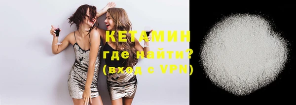 МДМА Анжеро-Судженск