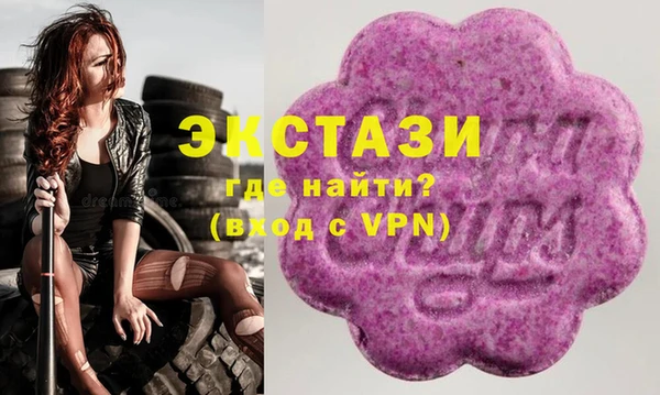 марки nbome Михайловск