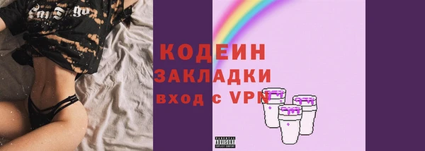 кокс Михайловка