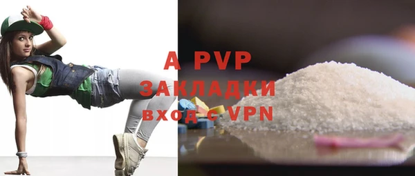 прущая мука Апатиты