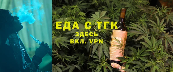 МДМА Анжеро-Судженск