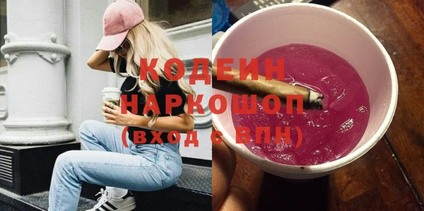 кокаин VHQ Надым