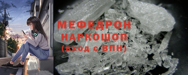 меф Наволоки