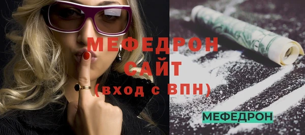 COCAINE Мегион