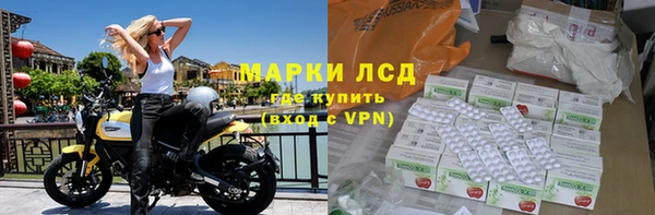 марки nbome Михайловск