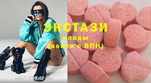 PSILOCYBIN Навашино