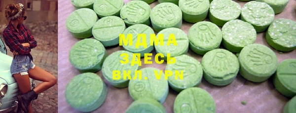 mdpv Нефтегорск