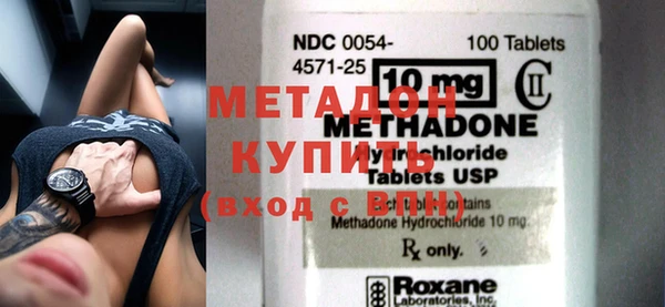 меф Наволоки