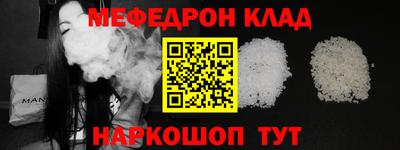 скорость Балаково