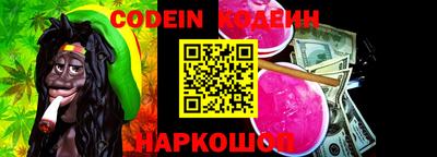 кокаин VHQ Комсомольск-на-Амуре