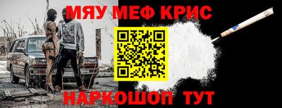 кокаин VHQ Комсомольск-на-Амуре
