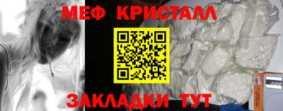 кокаин VHQ Комсомольск-на-Амуре