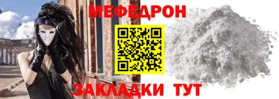 мефедрон VHQ Балашиха