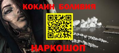 мяу мяу кристалл Конаково