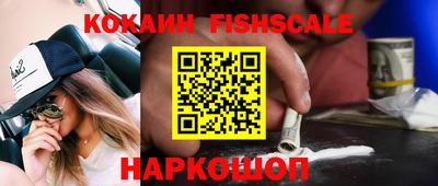 мяу мяу кристалл Конаково
