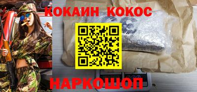 мефедрон VHQ Балашиха