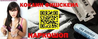 мефедрон VHQ Балашиха