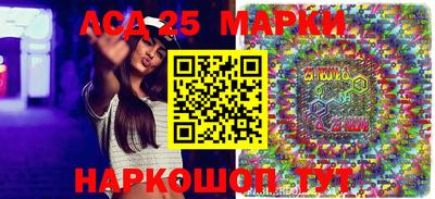 мяу мяу кристалл Конаково