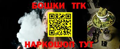 мяу мяу кристалл Конаково