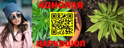 дистиллят марихуана Балахна