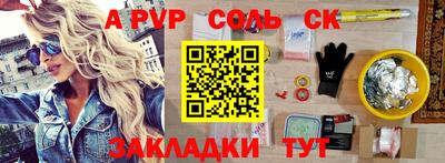 кокаин VHQ Комсомольск-на-Амуре