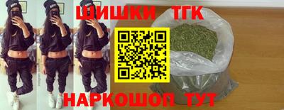 мяу мяу кристалл Конаково