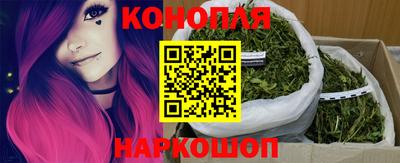 мяу мяу кристалл Конаково