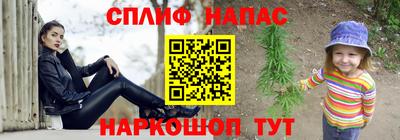 мяу мяу кристалл Конаково