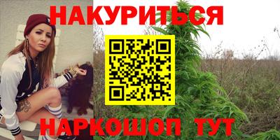 дистиллят марихуана Балахна