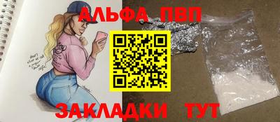 кокаин VHQ Комсомольск-на-Амуре