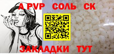 кокаин VHQ Комсомольск-на-Амуре