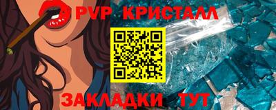 твердый Коммунар