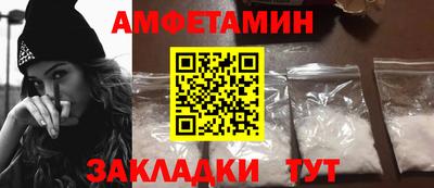 кокаин VHQ Комсомольск-на-Амуре