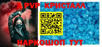 скорость Балаково