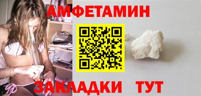 мяу мяу кристалл Конаково
